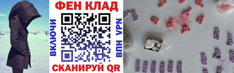 где купить наркотик  Чулым  АМФ 97% 