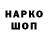 Кодеиновый сироп Lean напиток Lean (лин) Vladimir Rep