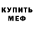 Кетамин VHQ mari poli