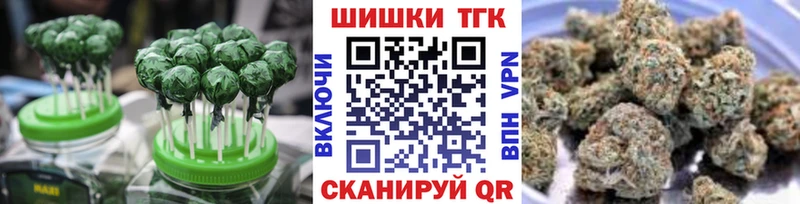 Еда ТГК марихуана  mega зеркало  Чулым  наркошоп 