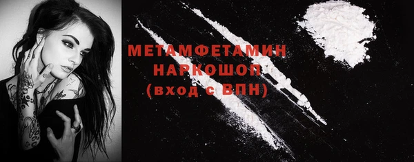 прущий лед Михайловка
