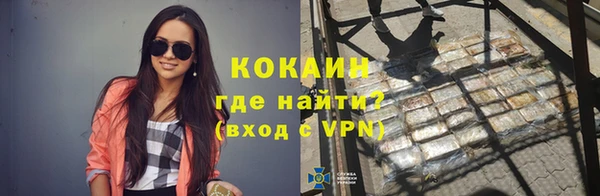 кокс Абдулино