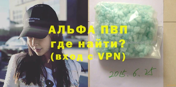 а пвп мука Михайловск
