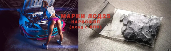 гидра Михайлов