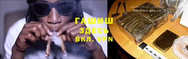 трава Абаза