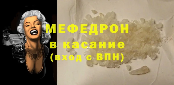 прущий лед Михайловка