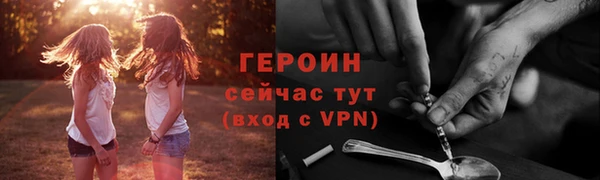 прущий лед Михайловка