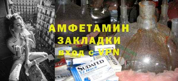 трава Абаза