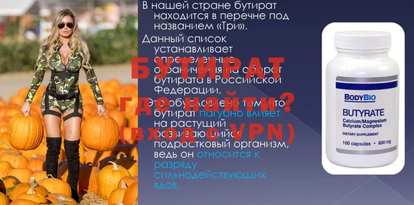 прущий лед Михайловка