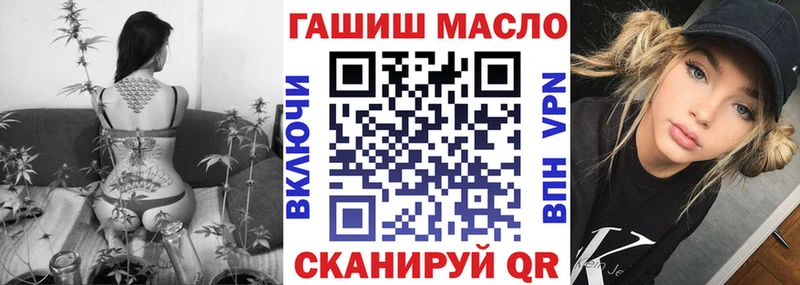 хочу наркоту  Чулым  МЕГА ONION  Дистиллят ТГК жижа 